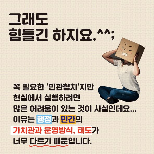 그래도 힘들긴 하지요